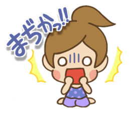 Kawaii Yukato chan daily life's Sticker2 sticker #12502573