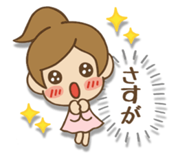 Kawaii Yukato chan daily life's Sticker2 sticker #12502574
