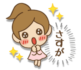 Kawaii Yukato chan daily life's Sticker2 sticker #12502574