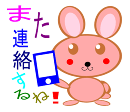 minirabi sticker #12502667