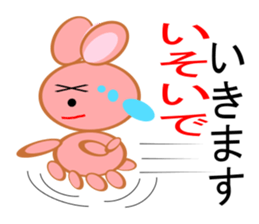 minirabi sticker #12502676