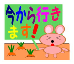 minirabi sticker #12502677