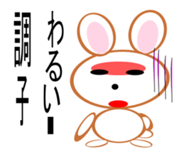 minirabi sticker #12502679