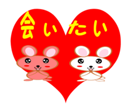 minirabi sticker #12502685