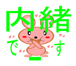 minirabi sticker #12502688