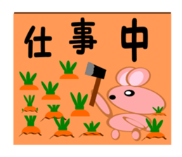 minirabi sticker #12502690