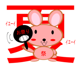 minirabi sticker #12502692