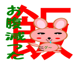 minirabi sticker #12502700