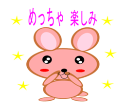 minirabi sticker #12502701