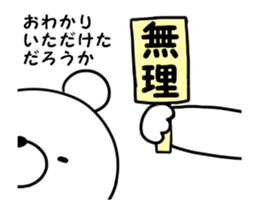 I want to tell with every effort. sticker #12502837