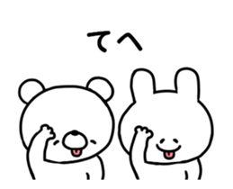 I want to tell with every effort. sticker #12502840