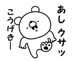 I want to tell with every effort. sticker #12502848