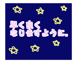 I want to tell with every effort. sticker #12502851