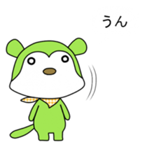 Kafuu sticker #12502974