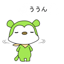 Kafuu sticker #12502975