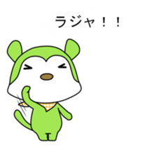 Kafuu sticker #12502977