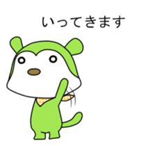 Kafuu sticker #12502979