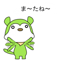 Kafuu sticker #12502980