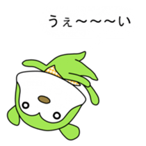 Kafuu sticker #12502982