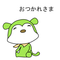 Kafuu sticker #12502983