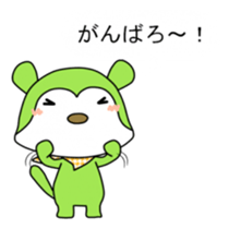 Kafuu sticker #12502985