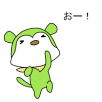 Kafuu sticker #12502987