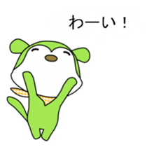 Kafuu sticker #12502992