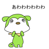 Kafuu sticker #12502997