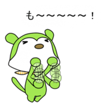 Kafuu sticker #12503002