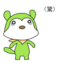 Kafuu sticker #12503003