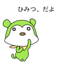 Kafuu sticker #12503004