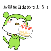 Kafuu sticker #12503005