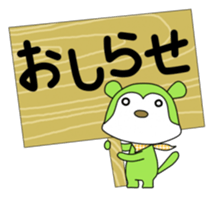 Kafuu sticker #12503006