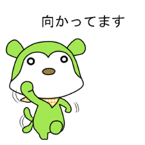 Kafuu sticker #12503007