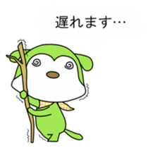 Kafuu sticker #12503008