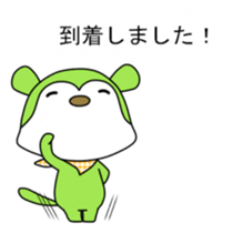 Kafuu sticker #12503009