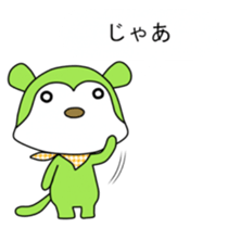 Kafuu sticker #12503010