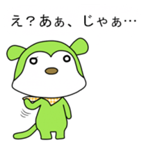 Kafuu sticker #12503011