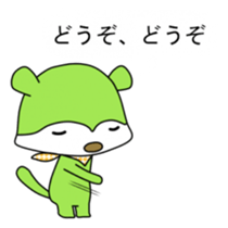 Kafuu sticker #12503012