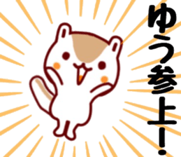 name sticker.21 sticker #12503138