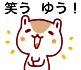 name sticker.21 sticker #12503141