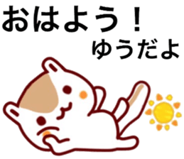 name sticker.21 sticker #12503142