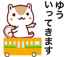 name sticker.21 sticker #12503146