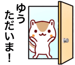 name sticker.21 sticker #12503147