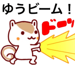 name sticker.21 sticker #12503149