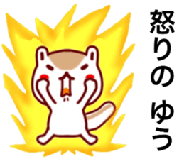 name sticker.21 sticker #12503159