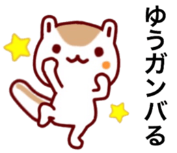 name sticker.21 sticker #12503160