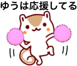 name sticker.21 sticker #12503161