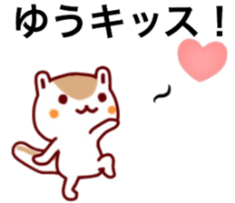 name sticker.21 sticker #12503164