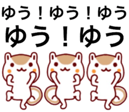 name sticker.21 sticker #12503166